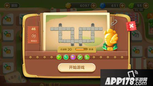 保卫萝卜3集市第46关攻略