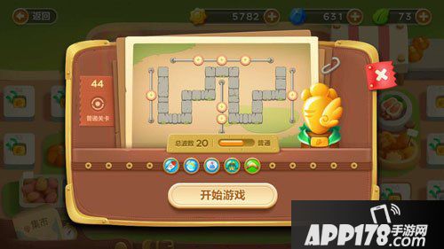 保卫萝卜3集市第44关<a href=http://www.app178.com/gonglue/ target=_blank class=infotextkey>攻略</a>