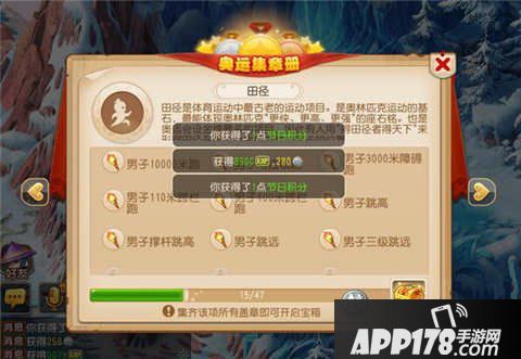 梦幻西游手游暑假活动