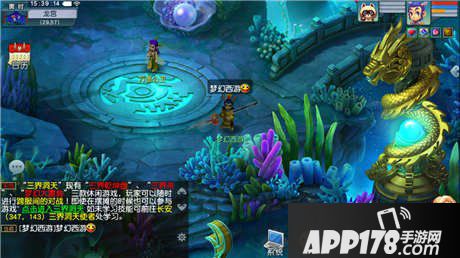 梦幻西游互通版