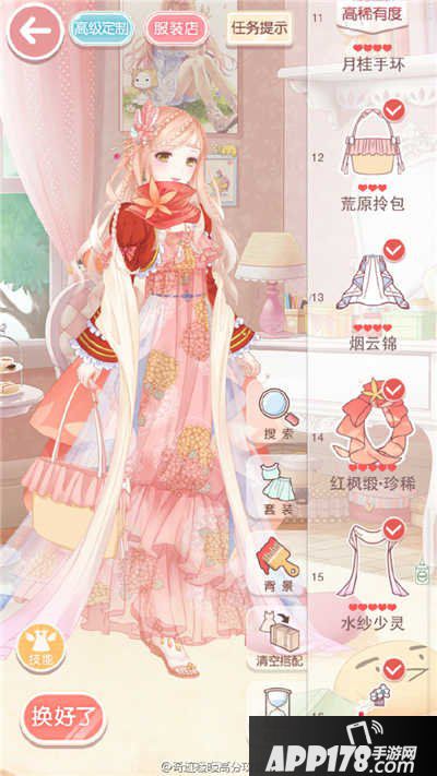 奇迹暖暖14-4少女级高分s攻略