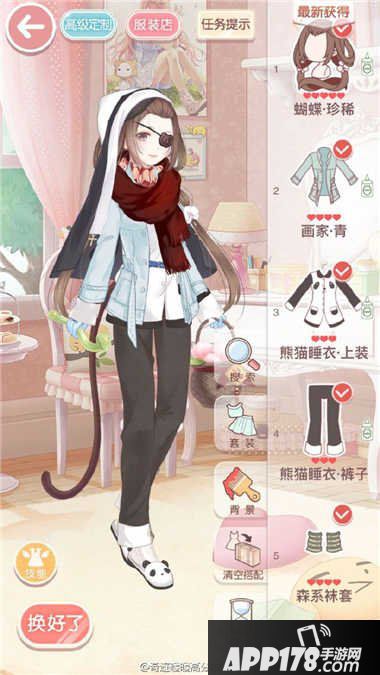 奇迹暖暖14支线3少女级高分s攻略
