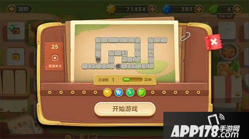 保卫萝卜3
