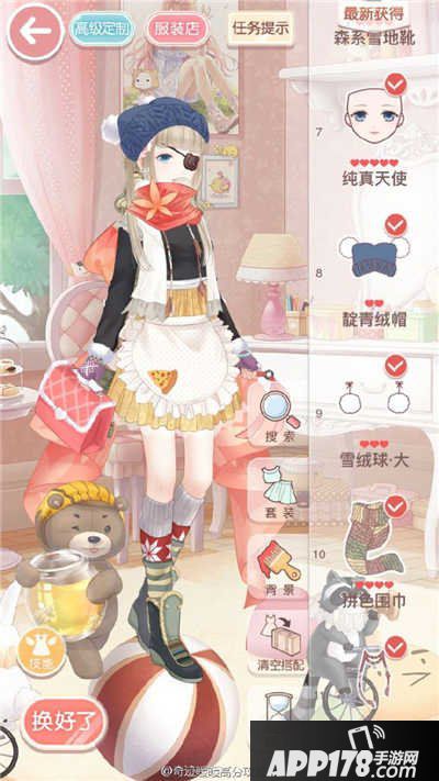 奇迹暖暖14-9少女级高分s攻略