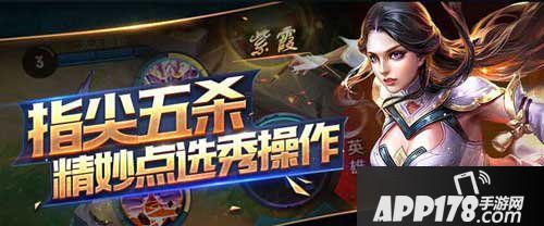 王者荣耀体验服排位赛
