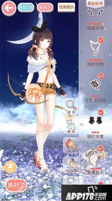 奇迹暖暖14-5公主级高分s攻略