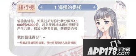 奇迹暖暖医疗所之谜