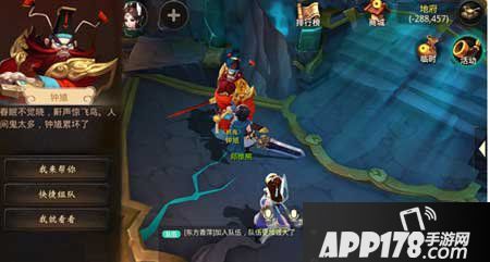 大话西游热血版大雁塔