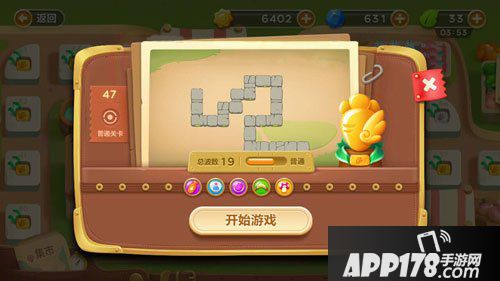 保卫萝卜3集市第47关<a href=http://www.app178.com/gonglue/ target=_blank class=infotextkey>攻略</a>
