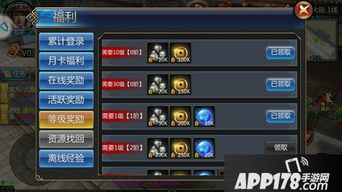 六扇门手游开服活动