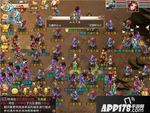 问道手游试道大会奖励翻倍