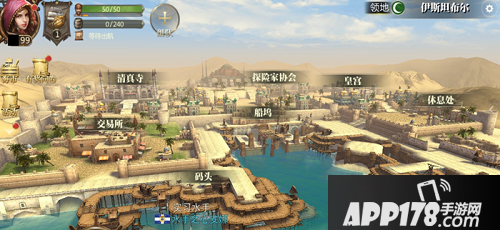 大航海之路投资港口玩法介绍