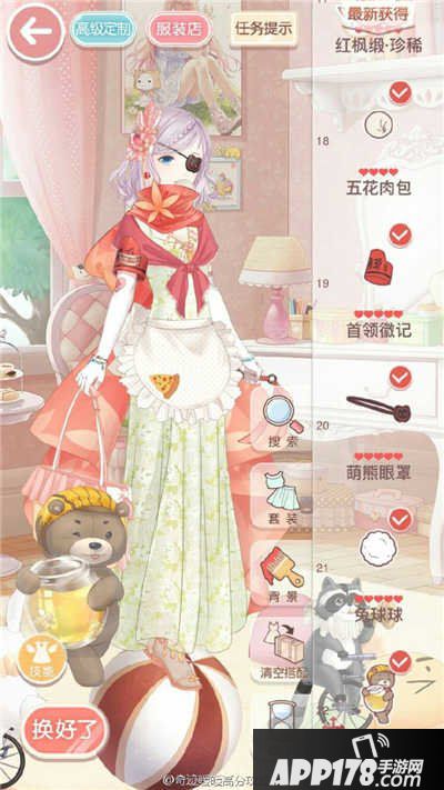奇迹暖暖14支线1少女级高分s攻略