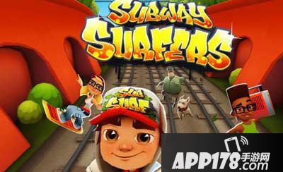 地铁跑酷任务升级