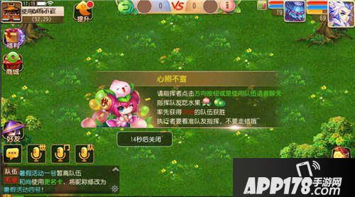 梦幻西游手游暑假活动第二阶段