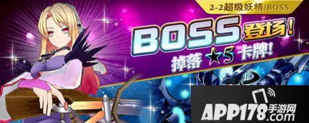 乖离性百万亚瑟王超弩冰霜奇美拉