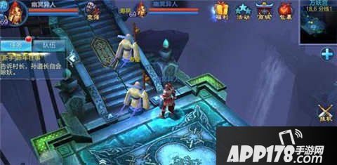 倩女幽魂手游吉星高照
