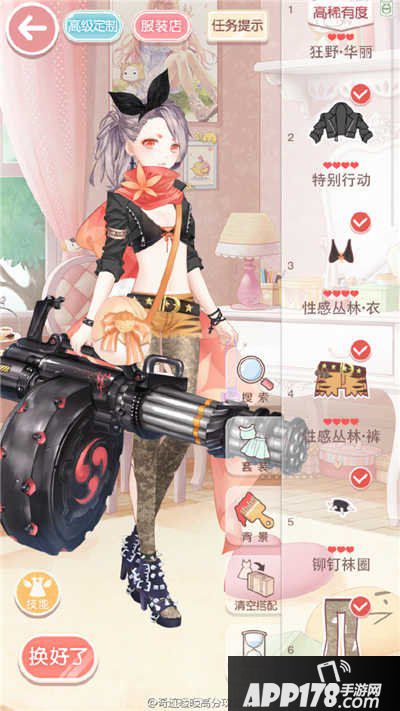 奇迹暖暖14-5少女级高分s攻略