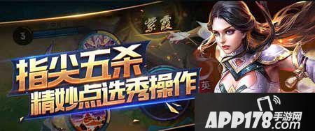 王者荣耀疯狂假日
