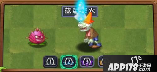 植物大战僵尸2火龙果技能介绍