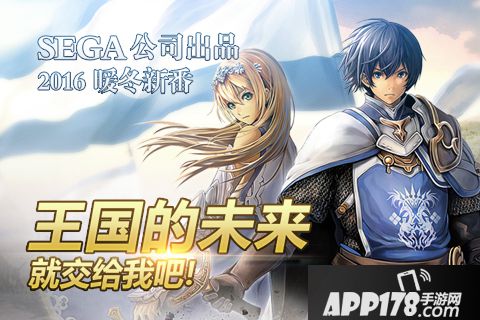 苍之骑士团好玩吗？怎么玩？苍之骑士团游戏介绍