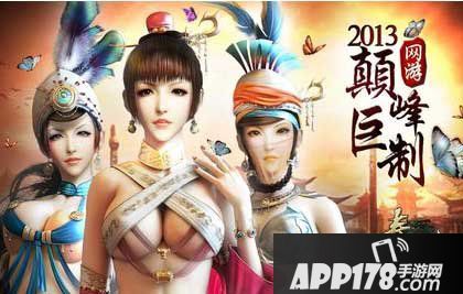 秦美人手游快速升级