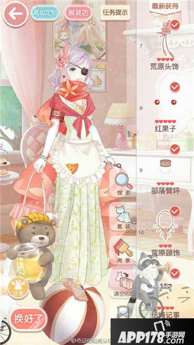 奇迹暖暖14支线1少女级高分s攻略