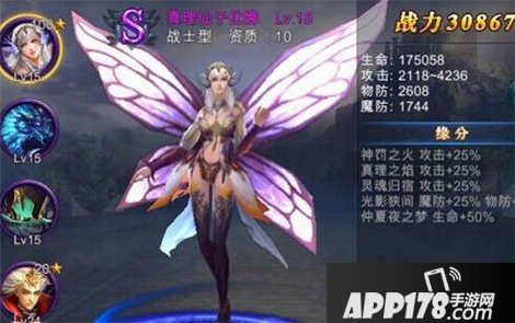 神魔圣域幻兽获取方法