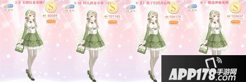奇迹暖暖夜息香