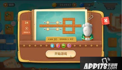 保卫萝卜3码头第24关<a href=http://www.app178.com/gonglue/ target=_blank class=infotextkey>攻略</a>