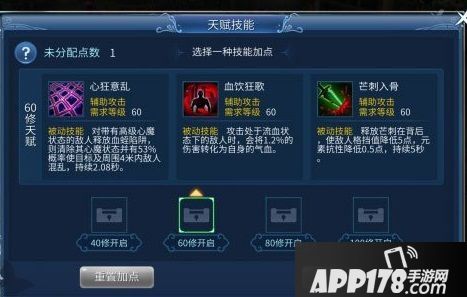 倩女幽魂手游刀客天赋技能介绍