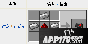 我的世界
