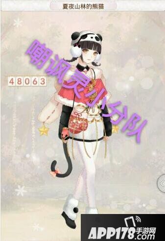 暖暖环游世界夏夜山林的熊猫高分搭配攻略