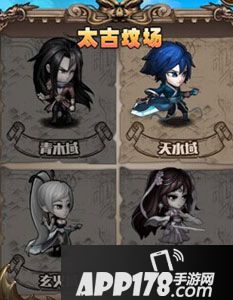 龙血战神手游太古坟场