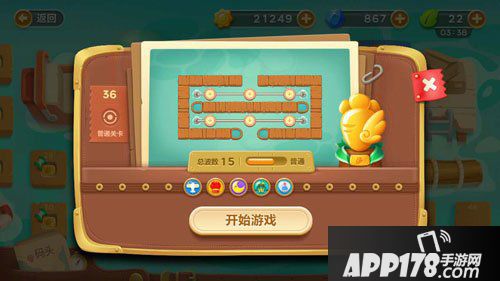 保卫萝卜3码头第36关<a href=http://www.app178.com/gonglue/ target=_blank class=infotextkey>攻略</a>