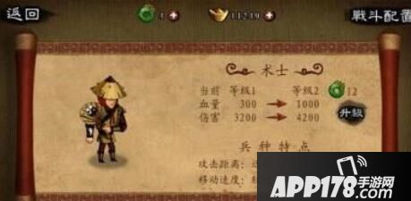 狂斩三国术士玩法介绍