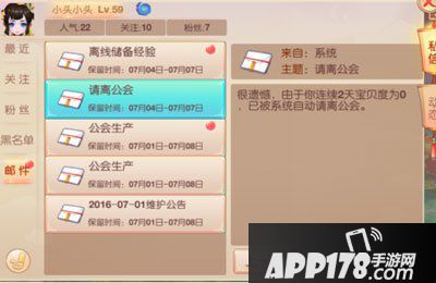 大主宰新版公会系统介绍