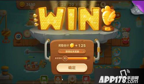 保卫萝卜3码头第24关攻略