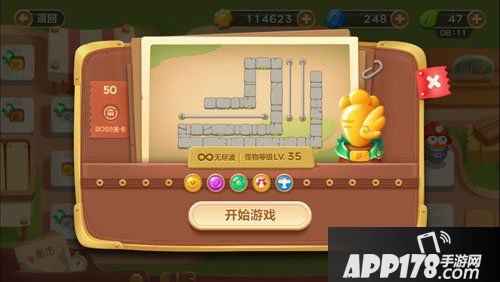 保卫萝卜3集市第50关<a href=http://www.app178.com/gonglue/ target=_blank class=infotextkey>攻略</a>