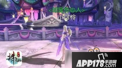 诛仙手游我只想救碧瑶任务完成方法是什么?