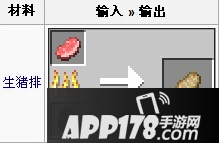我的世界猪排制作介绍