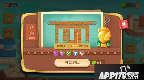 保卫萝卜3码头第21关<a href=http://www.app178.com/gonglue/ target=_blank class=infotextkey>攻略</a>