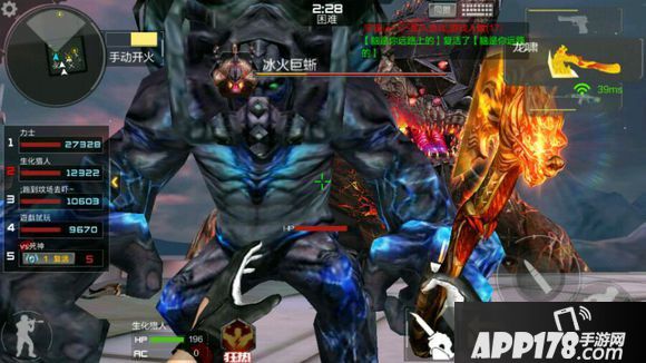 CF手游世界boss打法介绍