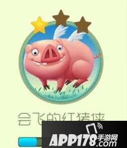 球球大作战会飞的红猪侠获得方法介绍