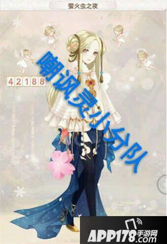 暖暖环游世界四时即景第二期攻略汇总