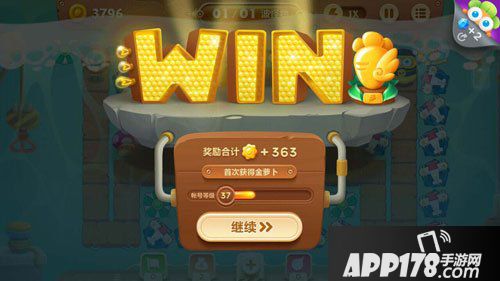 保卫萝卜3码头第25关攻略