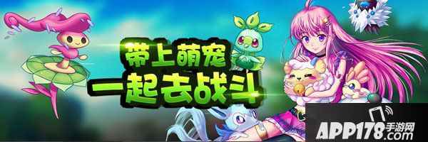 城市精灵go阵容搭配推荐