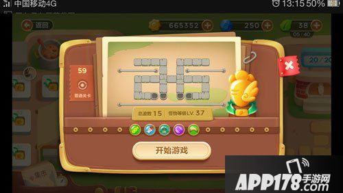 保卫萝卜3集市第59关<a href=http://www.app178.com/gonglue/ target=_blank class=infotextkey>攻略</a>
