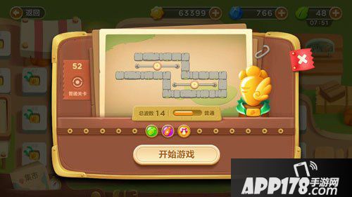 保卫萝卜3集市第52关<a href=http://www.app178.com/gonglue/ target=_blank class=infotextkey>攻略</a>