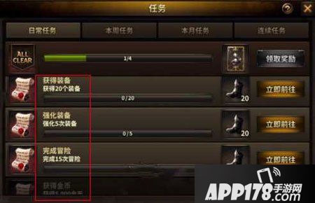 hit我守护的一切任务介绍